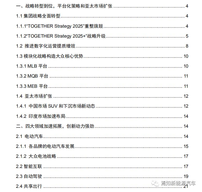 新澳2025年正版资料更新,全面释义解释与落实策略