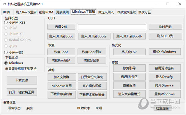 百科 第2页